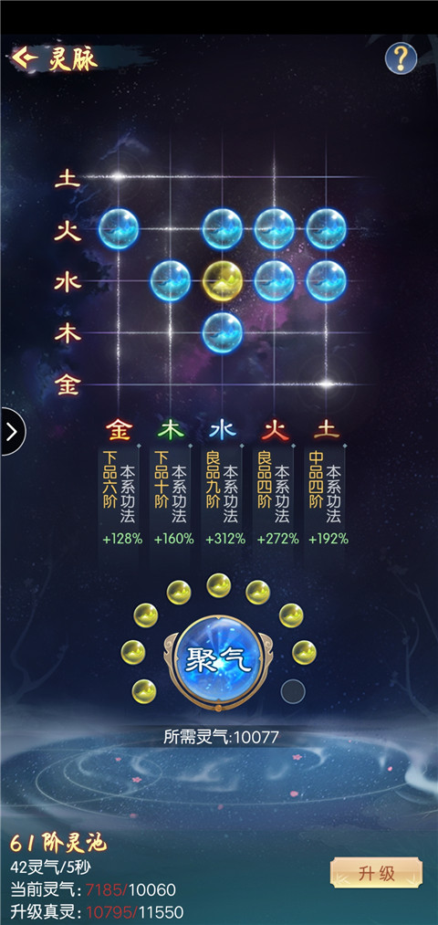 道途漫漫游戏玩法说明