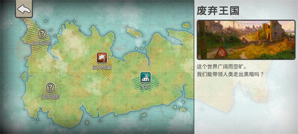 劫后公司游戏汉化版破解 劫后公司内置菜单版下载