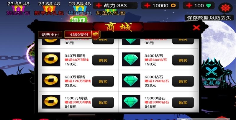 火柴人联盟卡特琳娜 火柴人联盟卡特琳娜内购破解版下载