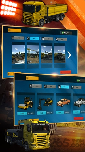 模拟挖掘机建造大楼内购破解版