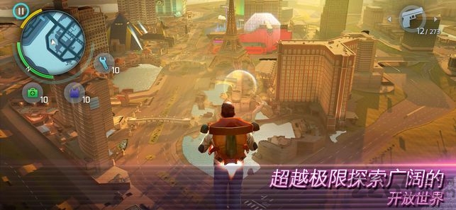 热血维加斯中文破解版