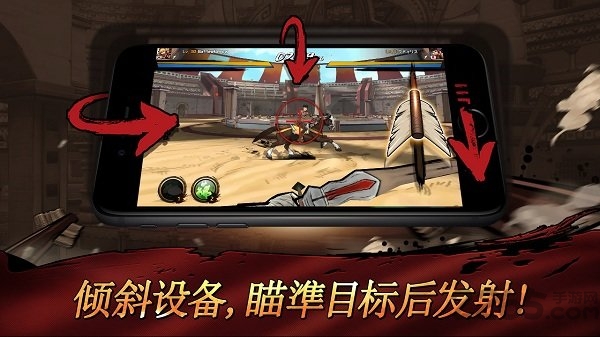 战箭天下手游tap公测版