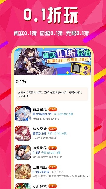 乐手游平台