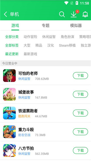 葫芦侠三楼怎么下载破解版游戏 葫芦侠三楼怎么下载破解版游戏