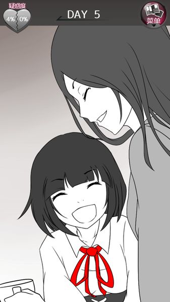 前女友和现女友和我汉化版