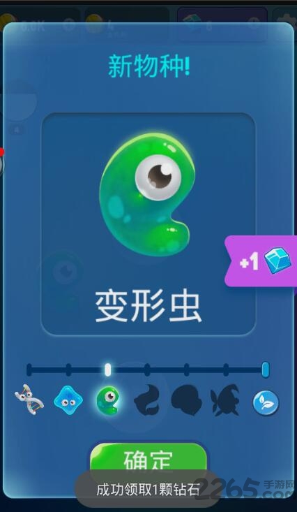 人口大计划破解版
