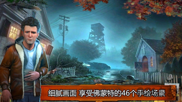 乌鸦森林之谜1枫叶溪幽灵破解版