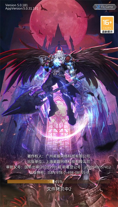 神庙消消消最新版