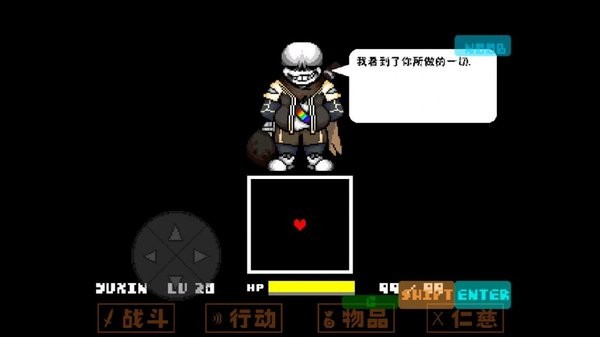 雨心inksans游戏 雨心ink手机版下载