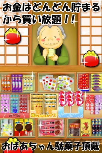 怀旧糖果店手机版 怀旧糖果店汉化版下载