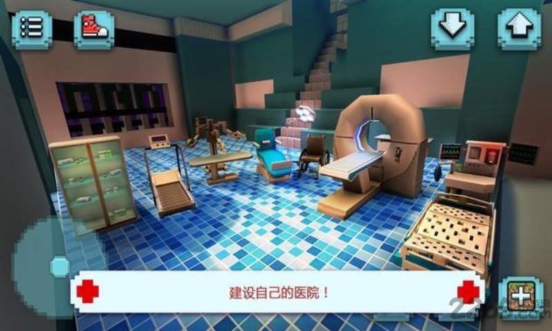 恐怖医院模拟器中文版