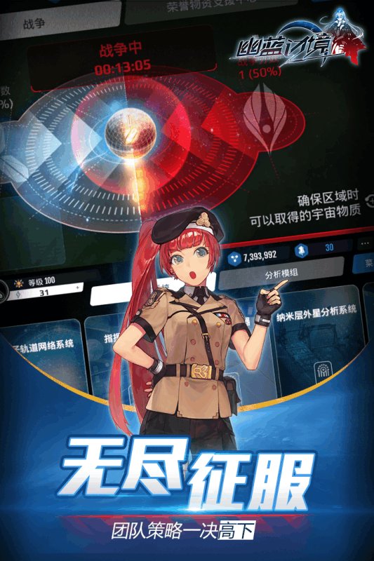 幽蓝边境果盘版游戏