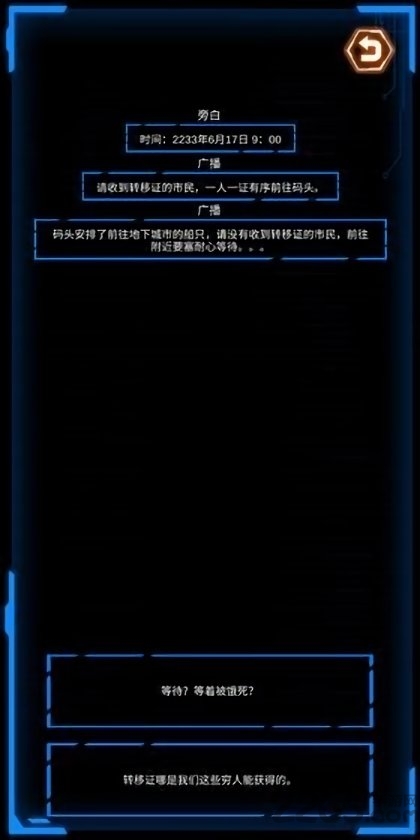 记忆回放游戏