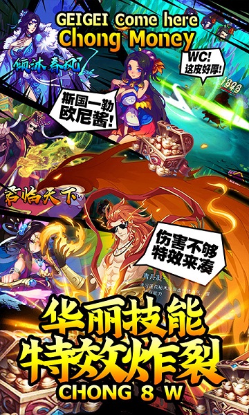 魔狩战纪卡牌挂机游戏
