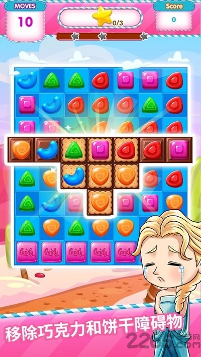 天天乐消大作战官方正版