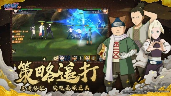 火影忍者最终对决完整版