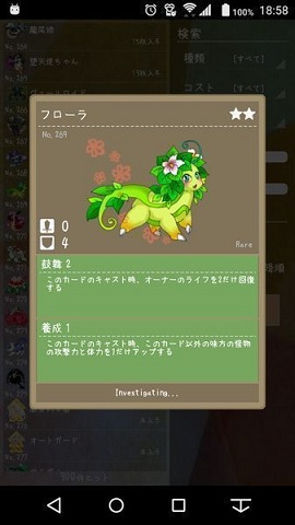 更轻松的tcg手游