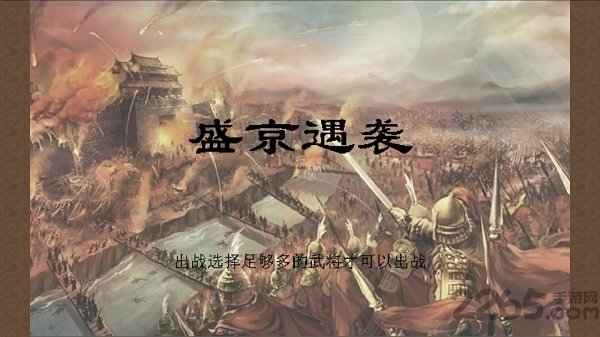 洗冤战神录内购破解版