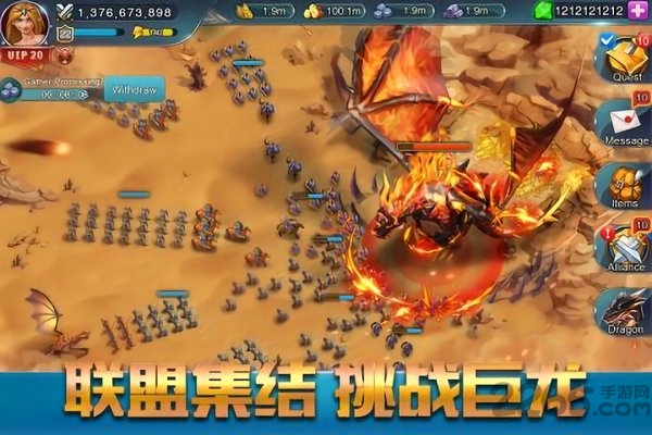 王者崛起手游