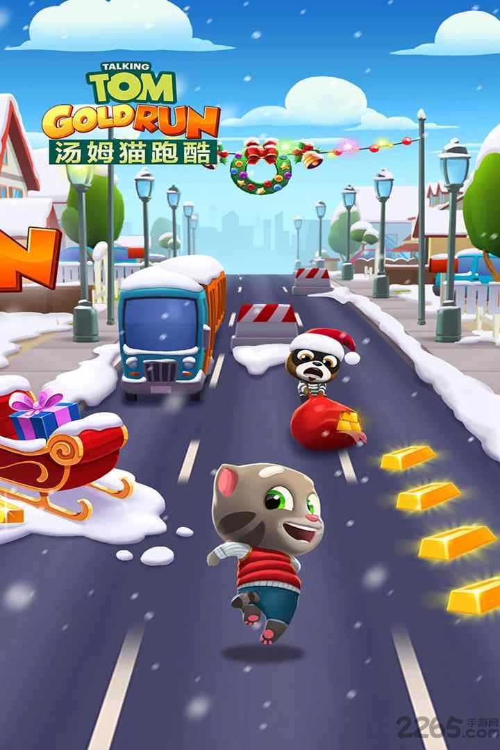 汤姆猫跑酷4399游戏盒