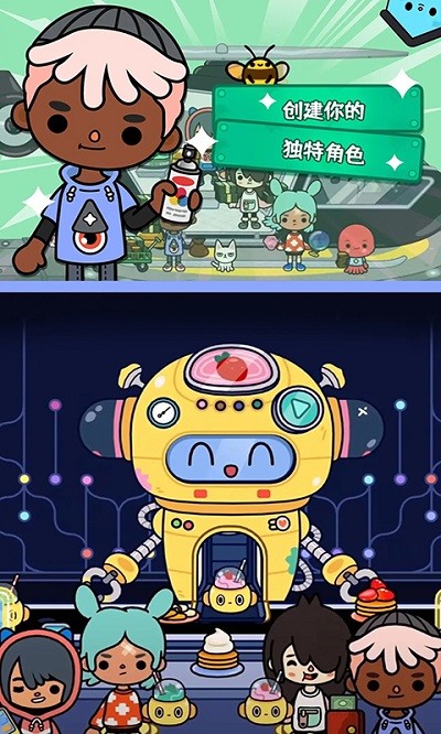 托卡校园生活世界官方版