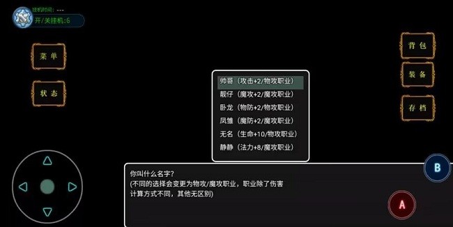 御宠纪元手机版
