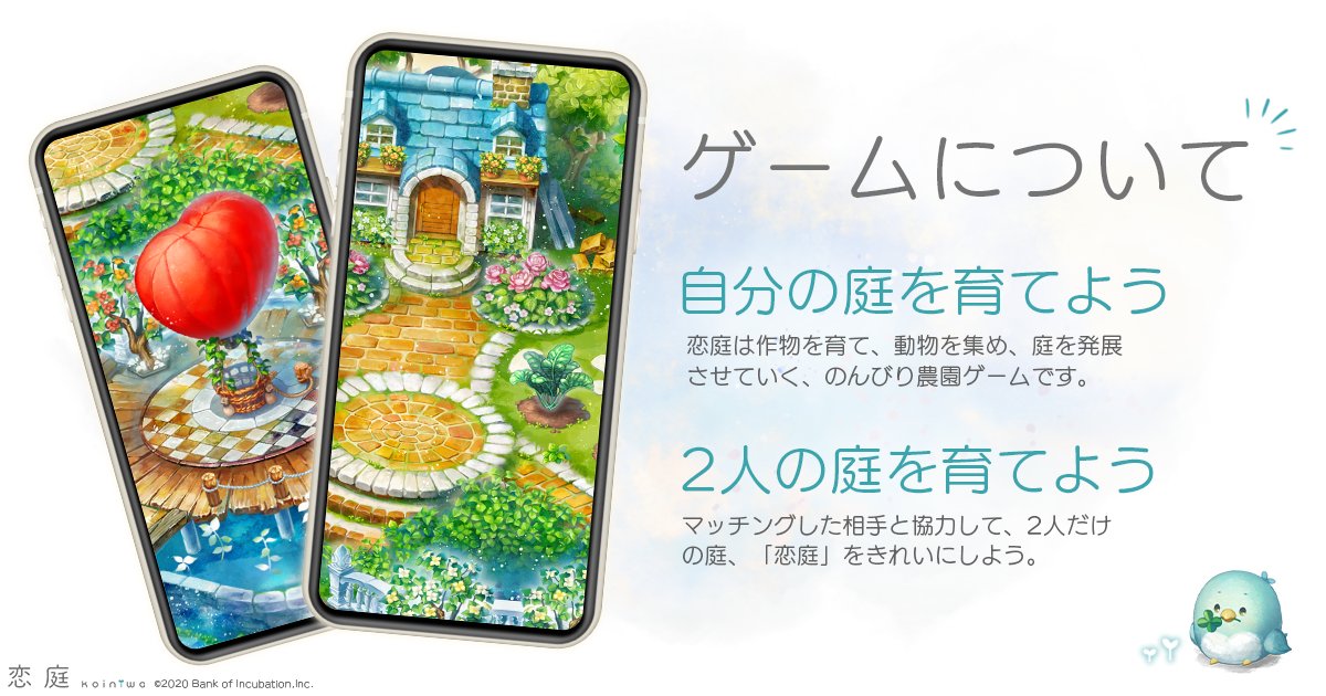 恋庭游戏