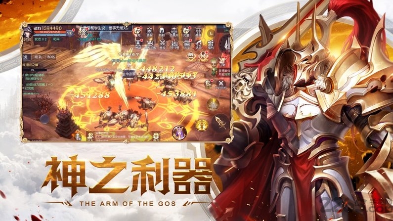 荣耀之怒官方版