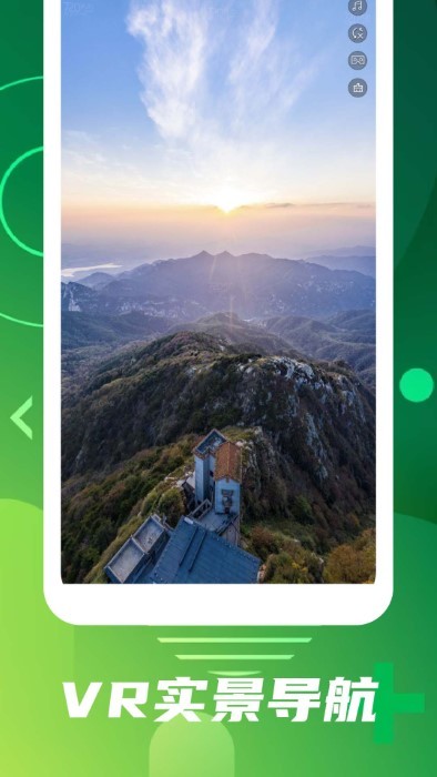 手机高清地图实景app