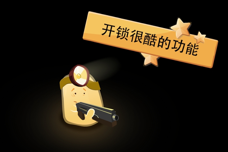 绝望黑暗洞穴官方版