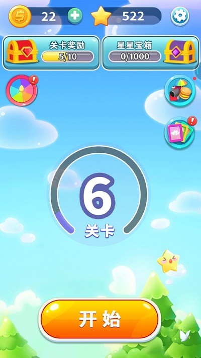 开个垃圾厂游戏下载