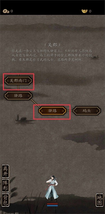 藏武折相思破解版1.93 藏武折相思破解版游戏