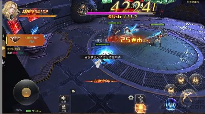 异形围城