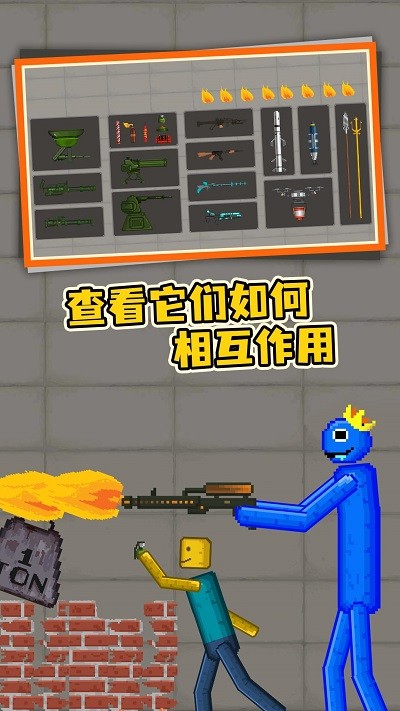 格斗传奇手游