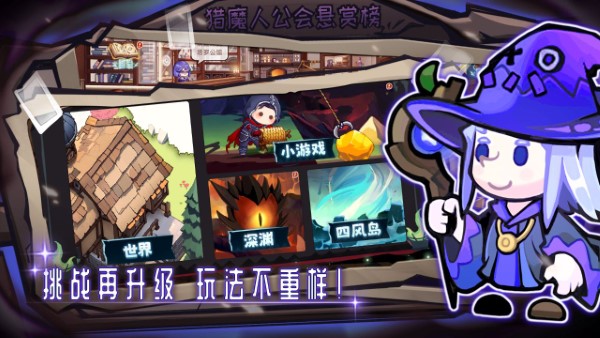 女巫构想世界手游 女巫构想世界官方下载