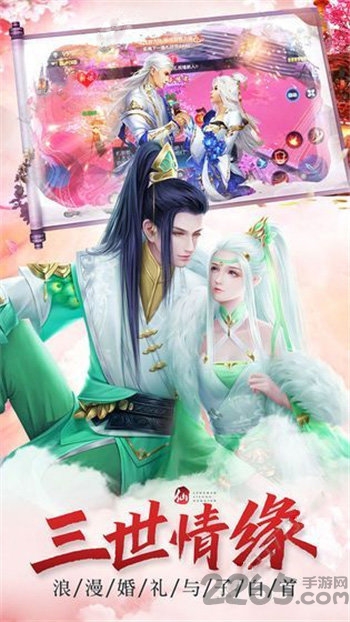 侠侣修仙古天乐版