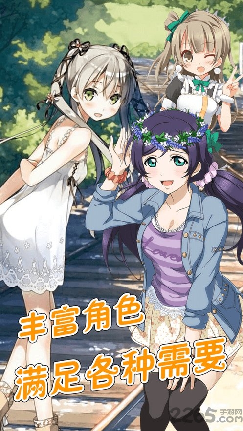 替代女友vr汉化破解版