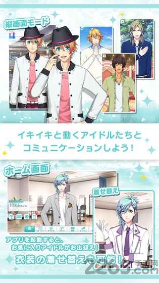 歌之王子殿下闪耀live官方正版