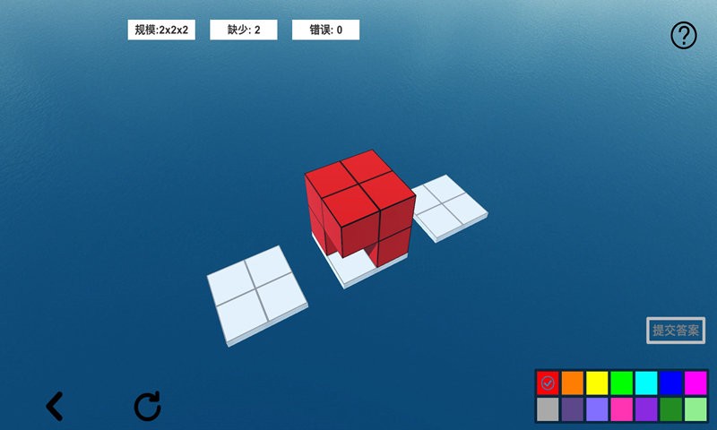 空间想象力2游戏