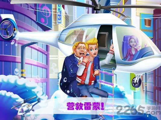 美人鱼的秘密34