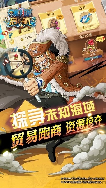 航海王战场女神变态版