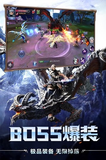 猎魔传说oppo客户端