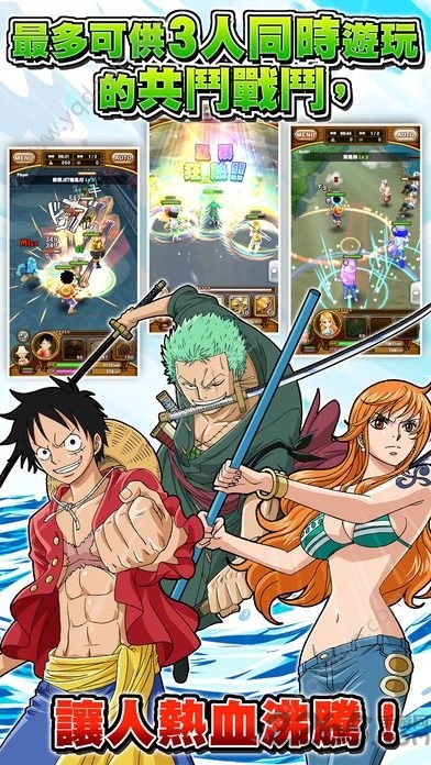 航海王万千风暴繁中版