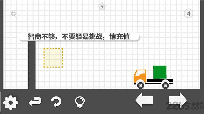 卡车解密全关卡破解版
