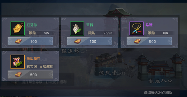 九阴真经3D珍宝阁攻略