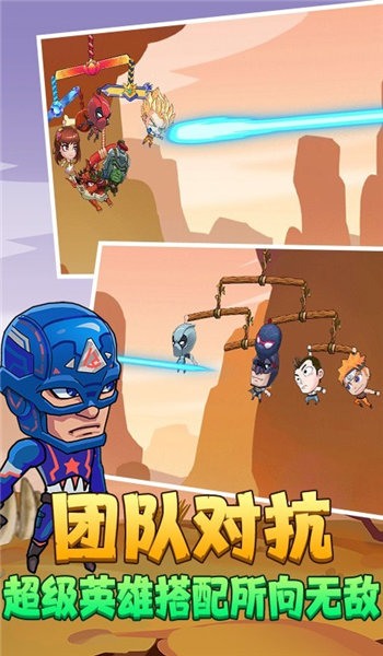 绳索英雄3d游戏
