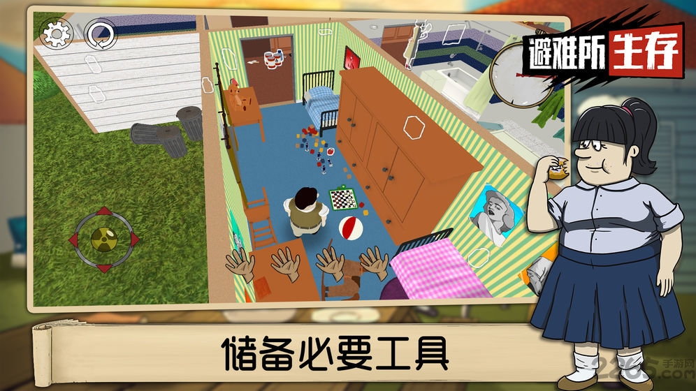 避难所生存最新测试版 避难所生存体验服下载