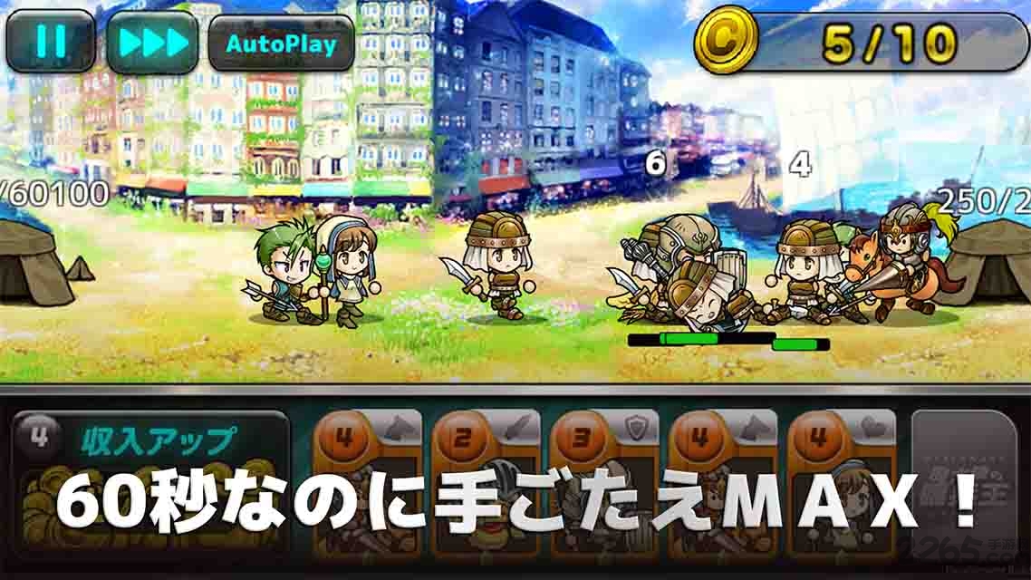 魔大陆的佣兵王游戏 魔大陆的佣兵王最新版下载