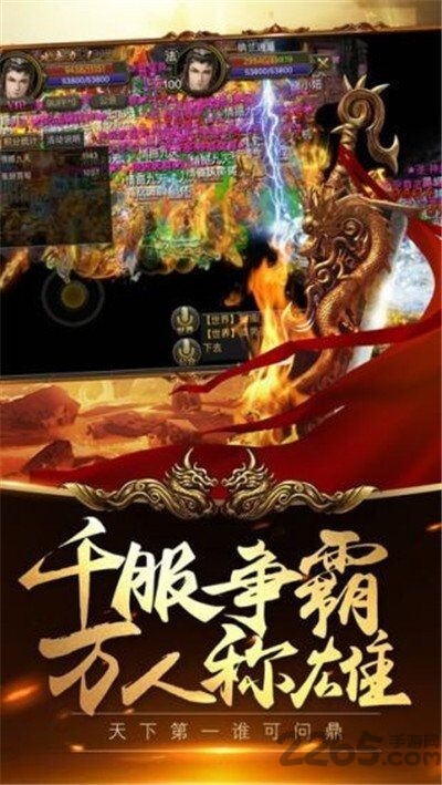 刀刀爆传奇单职业