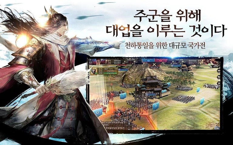 三国志inside手游
